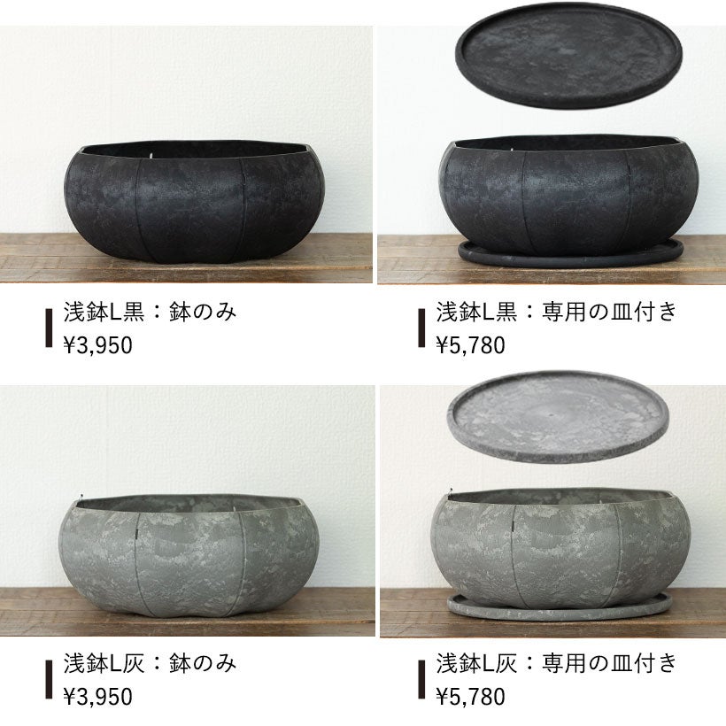 軽くて丈夫セルローズファイバー植木鉢マットな質感｜ハンギング可能