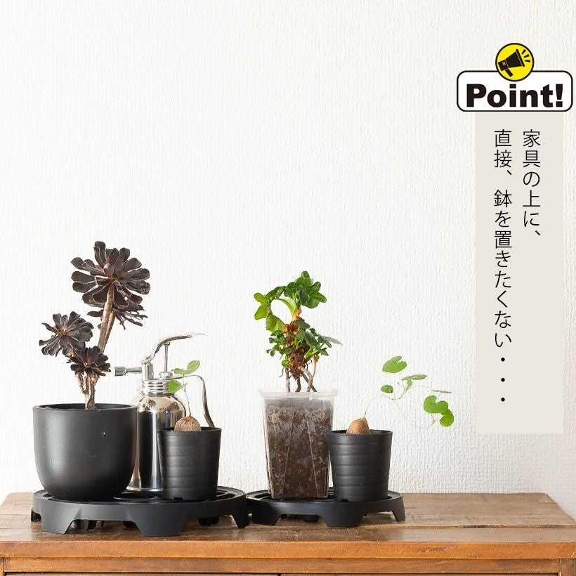 上げ底台（植物置き台）鉢の通気性向上。地熱、ダンゴムシ対策に