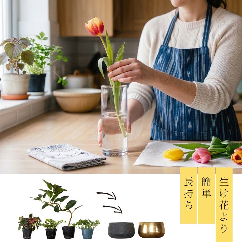 工業製品のラフな質感が植物を引き立てる｜鉄製鉢カバー（ゴールド