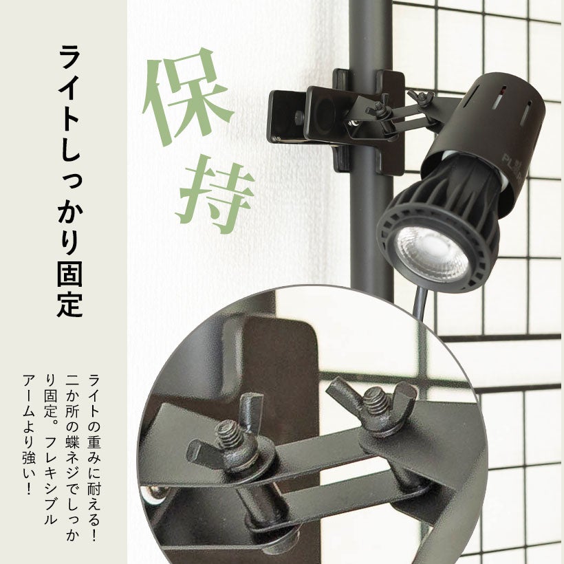 植物ライトのソケット｜ネジで重いライトも保持！タイマー付き