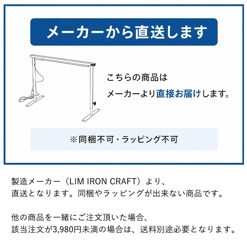 植物育成ライトレールスタンド｜アガベ・塊根物・ビカクシダ栽培に