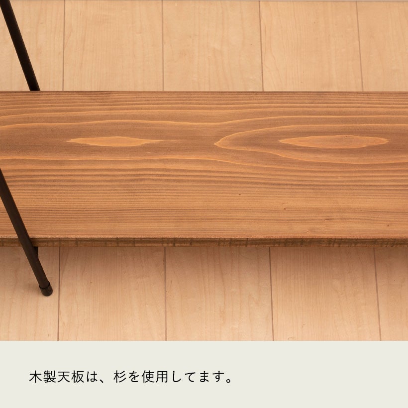 観葉植物の置き台（アイアンメッシュ天板）横に長く飾りやすい！