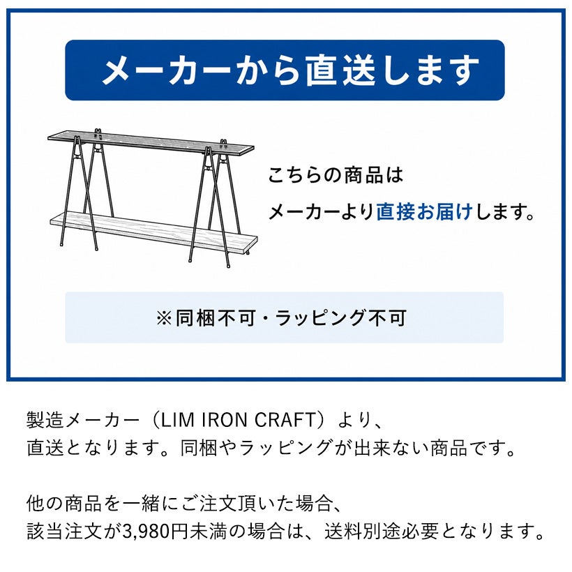 観葉植物の置き台（アイアンメッシュ天板）横に長く飾りやすい！